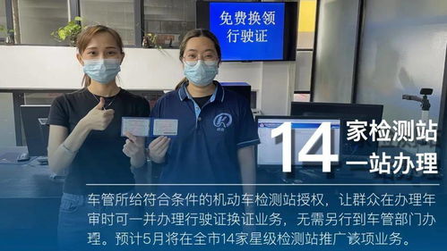 廣州市依托十項(xiàng)車管新舉措，構(gòu)建泛在普惠政務(wù)服務(wù)體系的技術(shù)研究