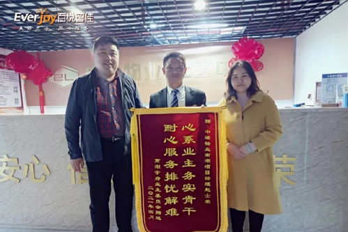 鐵肩擔(dān)重任，服務(wù)創(chuàng)輝煌——中梁大管家趙士榮與網(wǎng)絡(luò)技術(shù)研究