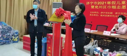 兗州區巾幗志愿服務品牌 以“她”力量繪就城市溫暖底色